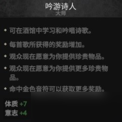 《战争传说》全副职业能力一览