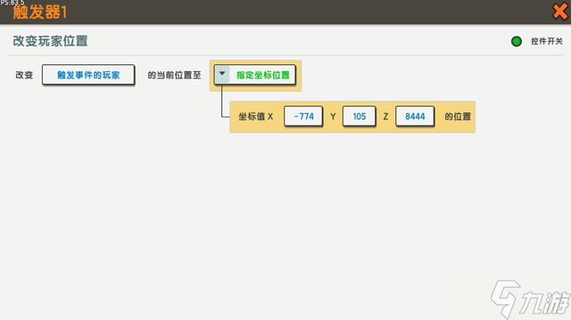 迷你世界怎么召唤虚空幻影 迷你世界召唤虚空幻影方法教程