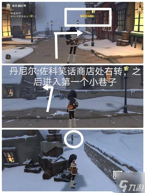 哈利波特魔法觉醒整蛊捉迷藏第六天位置攻略