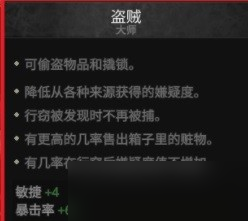 战争传说全副职业能力分享