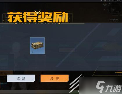 黎明觉醒生机辨别真假防空洞攻略