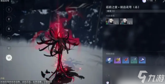星穹铁道角色大全 崩坏星穹铁道角色介绍
