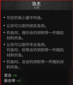 战争传说全副职业能力分享