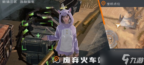 黎明觉醒生机铁棘箱位置大全