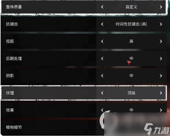 《死亡岛2》游戏电脑配置要求与优化技巧