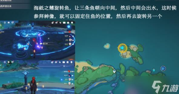 原神月浴之渊世界任务完成方法