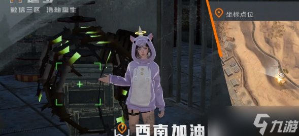 黎明觉醒生机铁棘箱位置大全