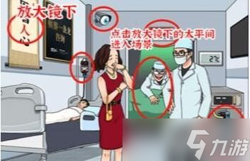 进击的汉字天价医疗攻略-帮小姐姐把医药费砍到0块怎么过