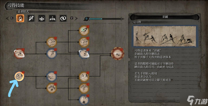 只狼新手怎么玩2023-新手快速入门攻略指南