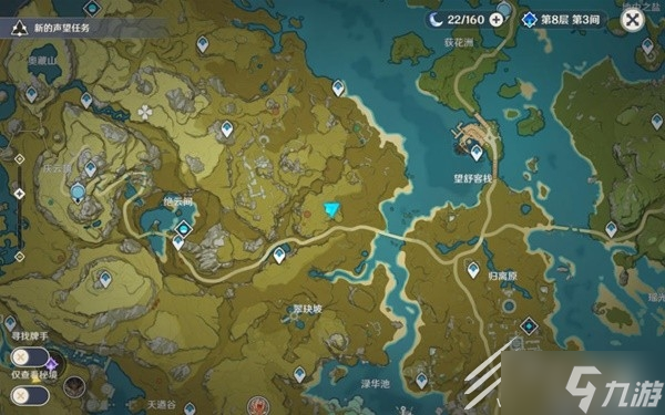原神3.6版魔弹射手任务完成方法