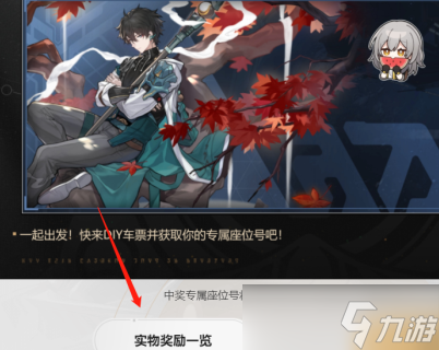 崩坏星穹铁道流光定影活动怎么玩-流光定影活动玩法