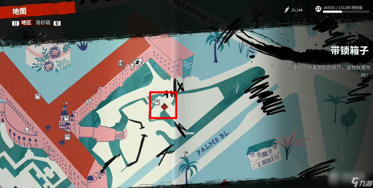 《死亡岛2》寻人贾马尔任务攻略
