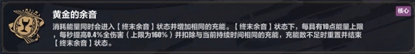 崩坏3普罗米修斯乐土怎么玩