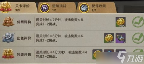 《合金弹头觉醒》联合追击具体攻略玩法 联合追击最新玩法详细攻略