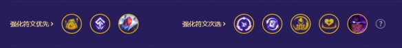 《金铲铲之战》S8.5精英秘术机甲阵容玩法攻略