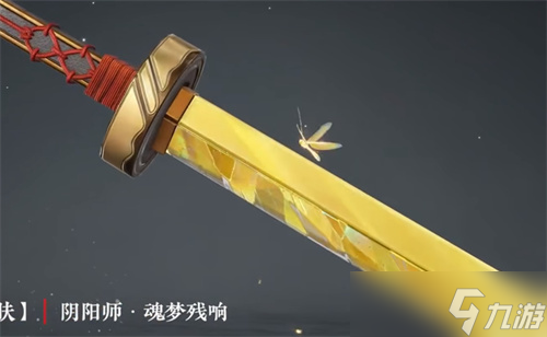 永劫无间苍莽宝囊有啥 苍莽宝箱皮肤一览