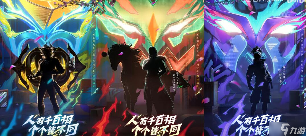 王者荣耀朋友节皮肤百相守梦即将上线 王者荣耀2023五五朋友节皮肤百相守梦