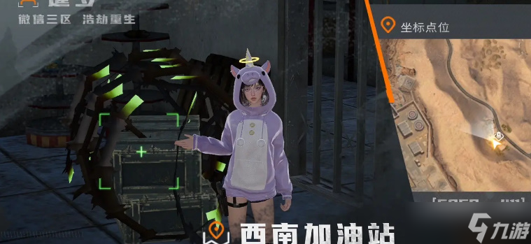 黎明觉醒铁棘箱在哪