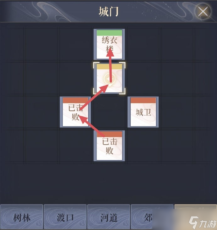 《代号鸢》寿春据点重建攻略