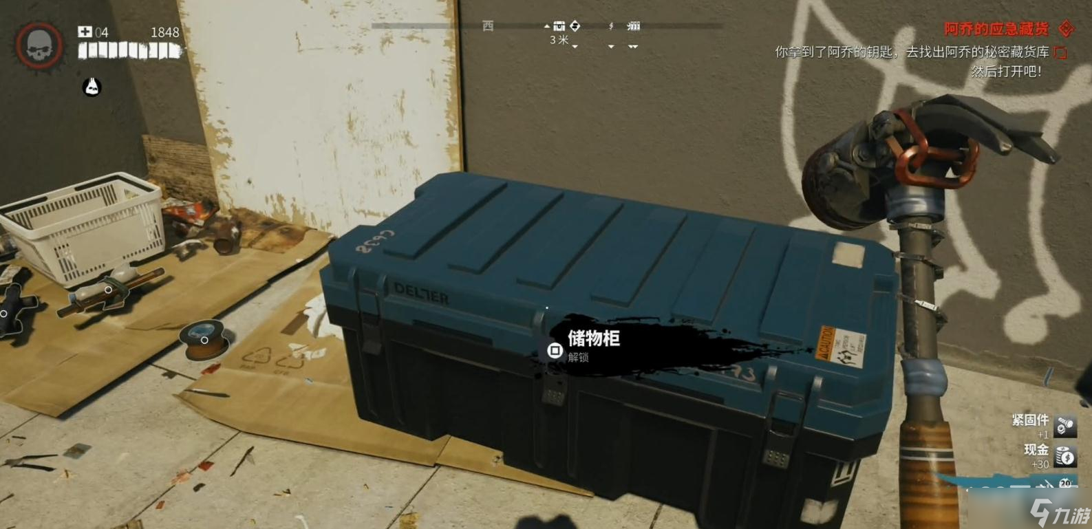 《死亡岛2》蓄势待发撬棍获得方法