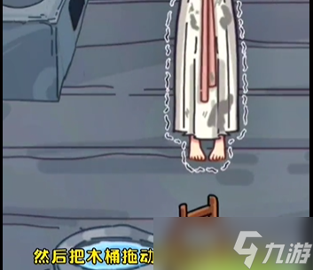《沙雕日记》全关卡通关攻略大全