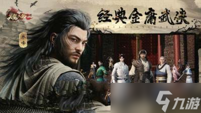 天龙八部2飞龙战天礼包码大全
