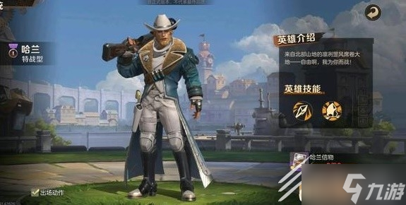 《合金弹头觉醒》武器改装所模式通关攻略一览