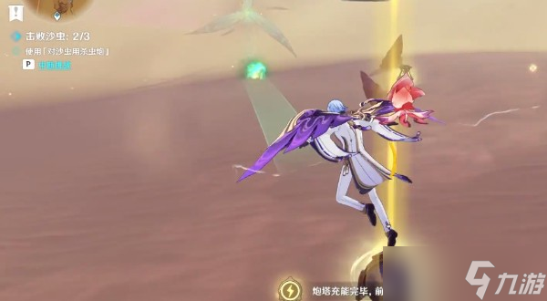 《原神》最新版本攻略，风沙轰鸣第五天详细通关攻略
