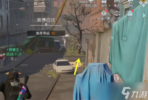 黎明覺醒星星點燈藏寶圖位置在哪 星星點燈寶藏地點介紹