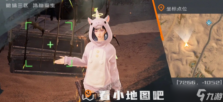 黎明觉醒铁棘箱在哪