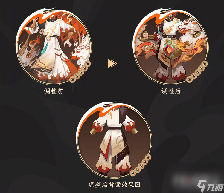 《王者荣耀》蒙犽百解令新皮肤介绍