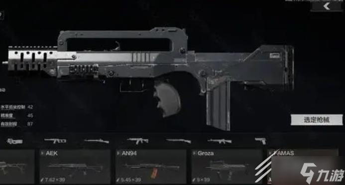 暗区突围s3赛季新武器详情