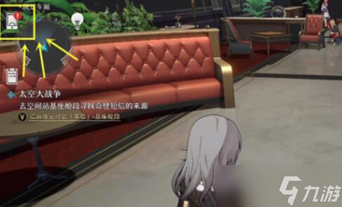 崩坏星穹铁道公测兑换码有哪些