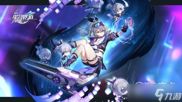 崩坏星穹铁道公测卡池抽取指南