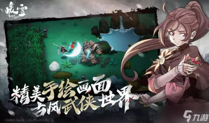 《暖雪手游》�G鹈膏效果是什么？�G鹈膏效果详细介绍