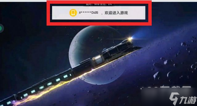 崩坏星穹铁道怎么抢uid攻略