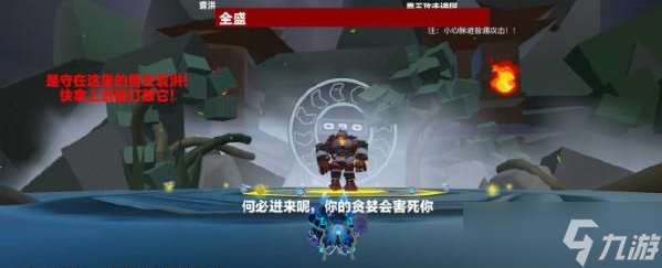 蛋仔派对乐园游廊天谕联动地图一览