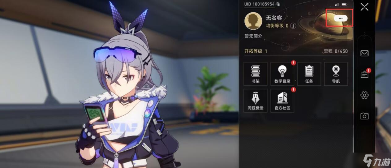 崩壞星穹鐵道開服兌換碼 崩壞星穹鐵道兌換碼最新