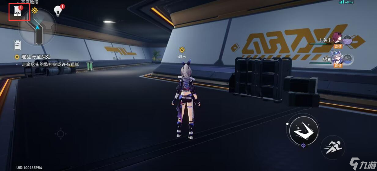 崩壞星穹鐵道開服兌換碼 崩壞星穹鐵道兌換碼最新