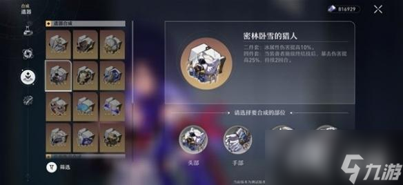 《崩坏星穹铁道》与原神机制对照分享 怎么对照？