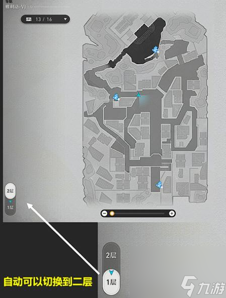 《崩坏：星穹铁道》地图层数切换方法