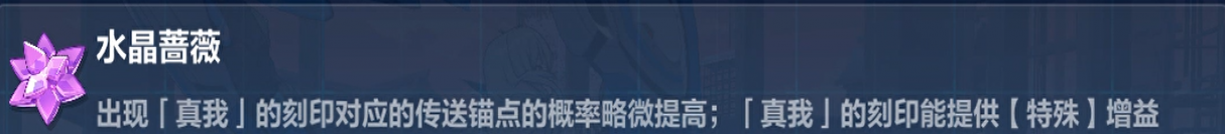 崩坏3乐土羽兔插秧流攻略