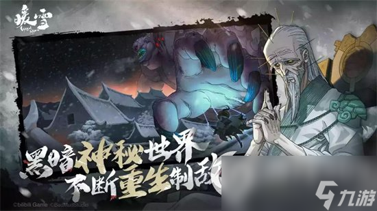 如何快速提升《暖雪手游》中的角色等级