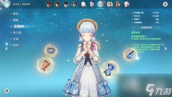 《崩坏星穹铁道》与原神机制对照分享 怎么对照？