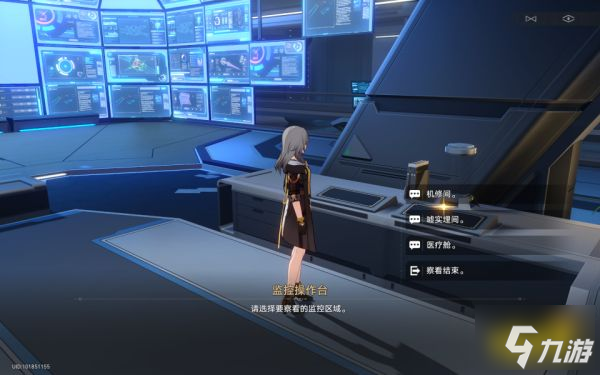 崩坏星穹铁道致黯淡星任务攻略 星穹铁道致黯淡任务怎么完成
