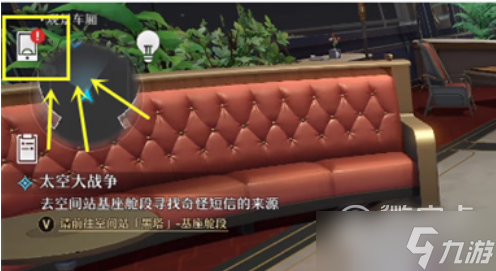 崩坏星穹铁道怎么加好友指南