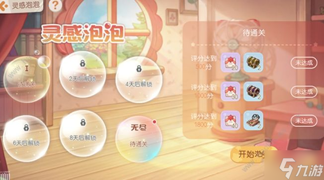 奧比島造物節(jié)活動有哪些 2023造物節(jié)活動玩法獎勵一覽