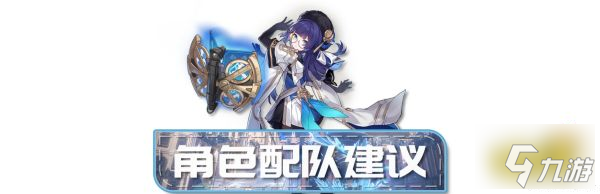 崩坏星穹铁道佩拉光锥用哪个好 崩坏星穹铁道佩拉最强光锥推荐