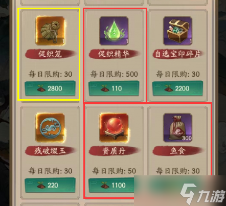 叫我大掌柜女娲补天活动怎么样