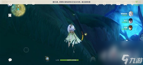 《原神》3.6版须弥特产劫波莲快速采集路线分享